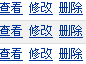 列表操作区